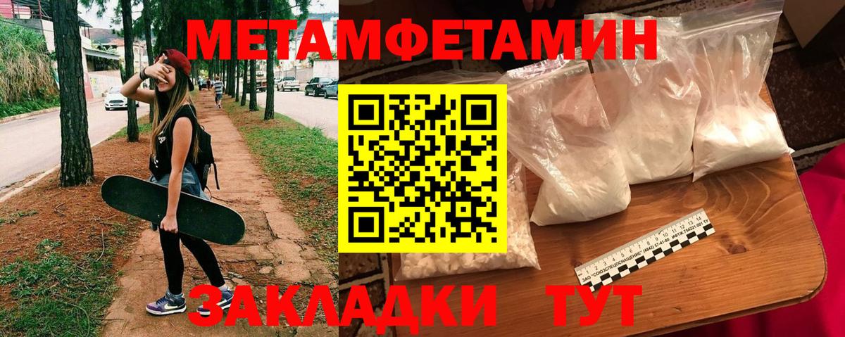 АМФ 98%  Амфетамин  Чайковский  Вход с VPN 