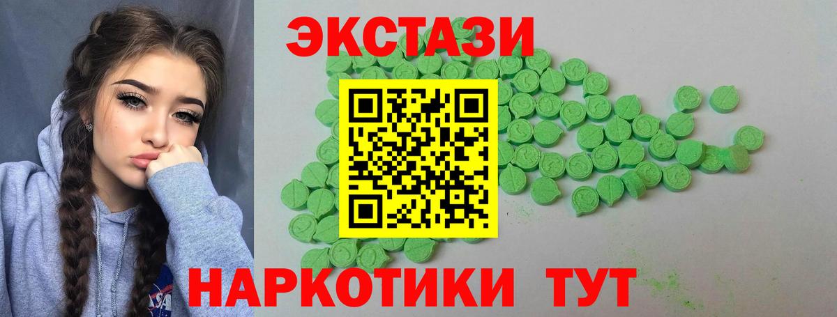 Ecstasy Philipp Plein Чайковский