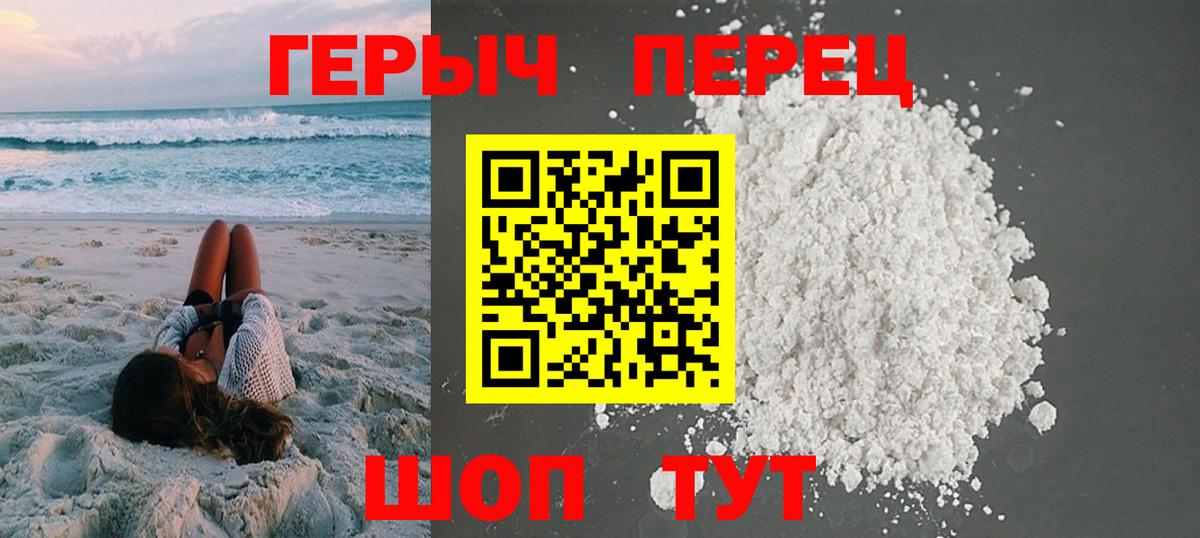 ГЕРОИН VHQ Чайковский