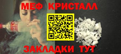 спиды Бузулук
