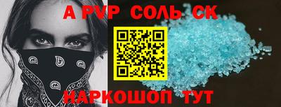 меф VHQ Бугуруслан