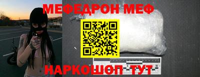 меф VHQ Бугуруслан