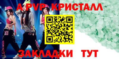 спиды Бузулук