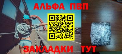 спиды Бузулук