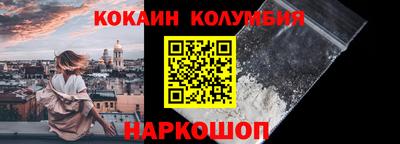 шишки Будённовск