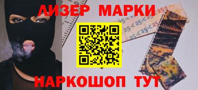 шишки Будённовск