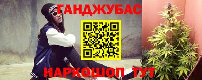 спиды Бузулук