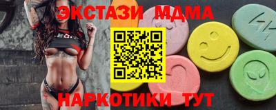 спиды Бузулук
