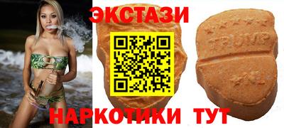 шишки Будённовск