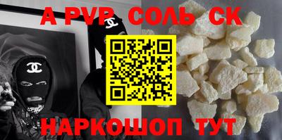 шишки Будённовск
