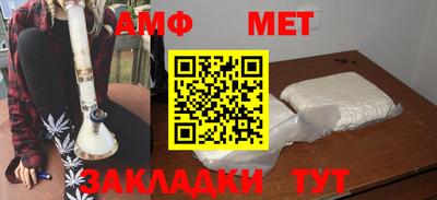 спиды Бузулук