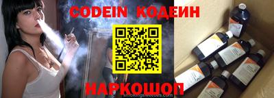 спиды Бузулук