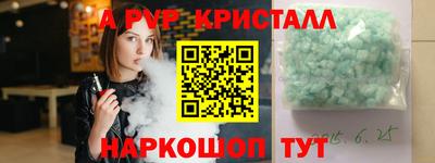 меф VHQ Бугуруслан