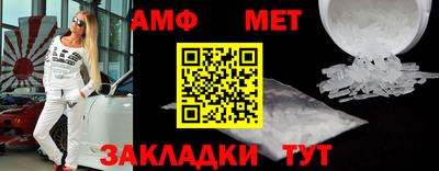 меф VHQ Бугуруслан