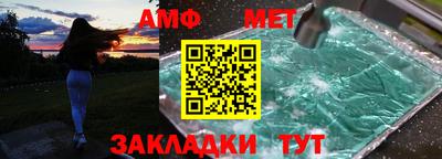 меф VHQ Бугуруслан