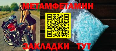 меф VHQ Бугуруслан