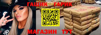 шишки Будённовск