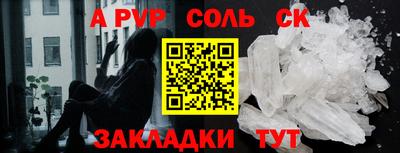 спиды Бузулук