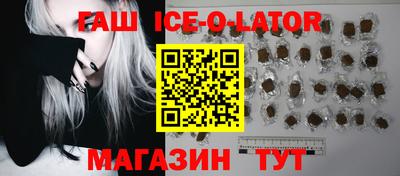 шишки Будённовск