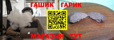 шишки Будённовск