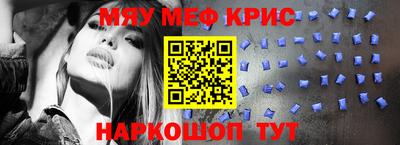 меф VHQ Бугуруслан