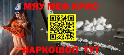 меф VHQ Бугуруслан