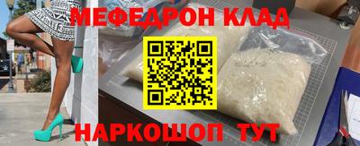 меф VHQ Бугуруслан