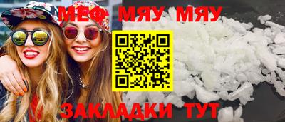спиды Бузулук