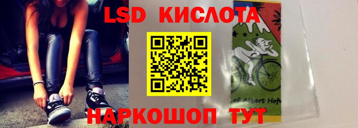 ЛСД экстази кислота  Вход с VPN  Чайковский  LSD-25 экстази кислота 