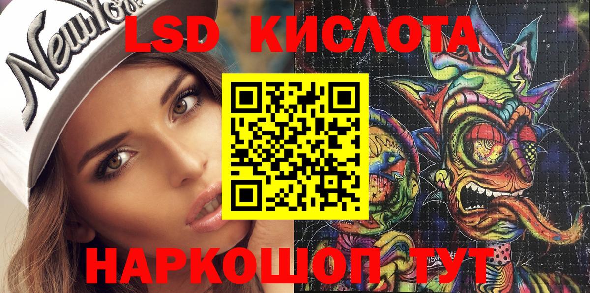 Марки N-bome 1,8мг  Марки N-bome 1,8мг  Марки 25I-NBOMe  Вход с VPN  Чайковский 