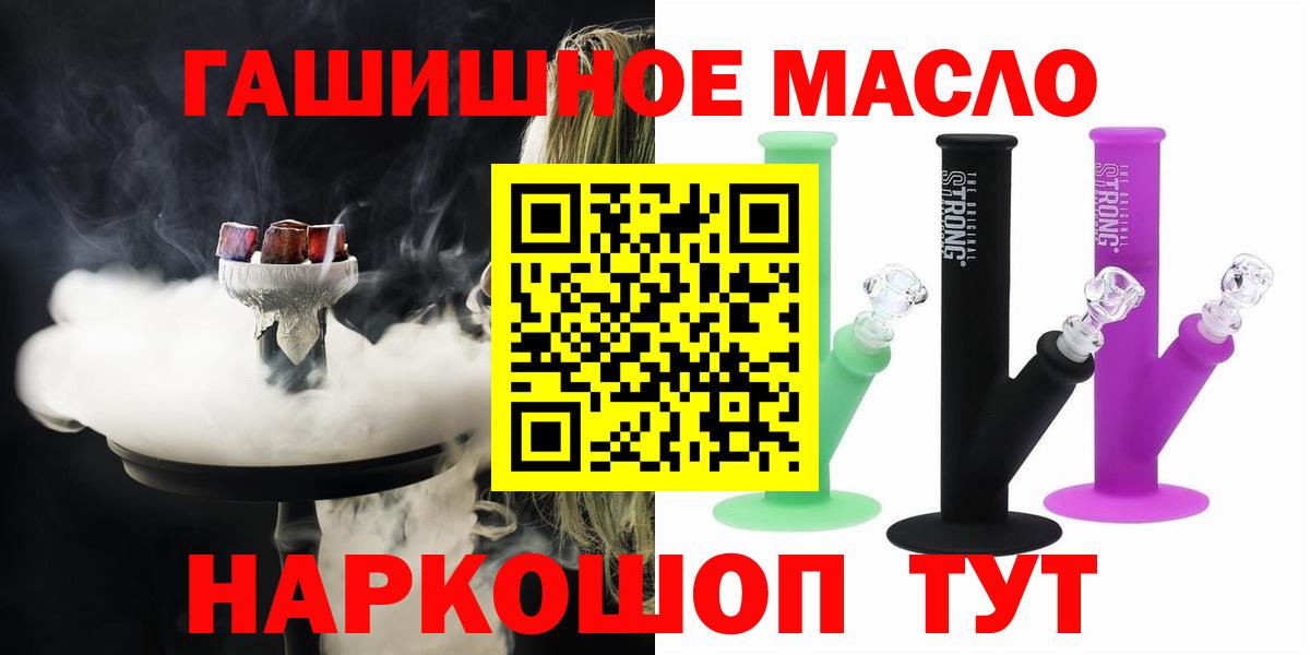 Чайковский  где купить наркотик  ссылка на мегу ONION  ТГК вейп  Вход с VPN 